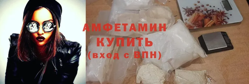 Amphetamine Premium  Златоуст 