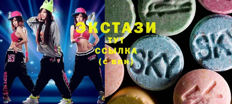 Ecstasy 99%  Златоуст 