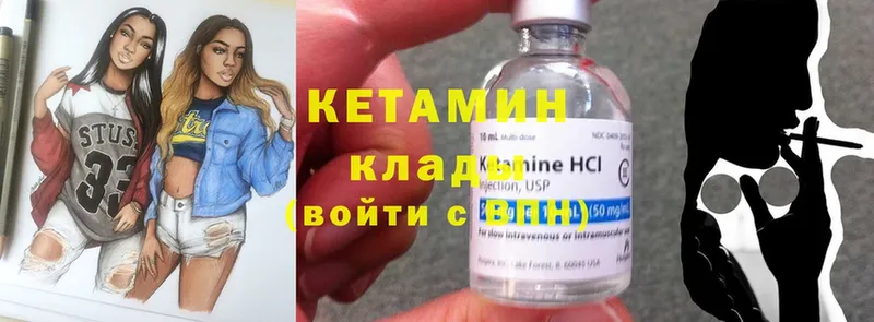 где найти   дарк нет официальный сайт  КЕТАМИН ketamine  Златоуст 